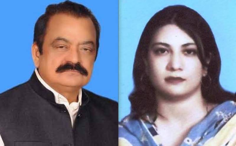 MPA Zainab Umair Files Harassment Case Against Rana Sanaullah In LHC