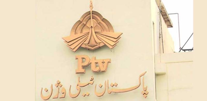 PAC Orders Scrutiny As 85 PTV Employees Found To Have Fake Degrees