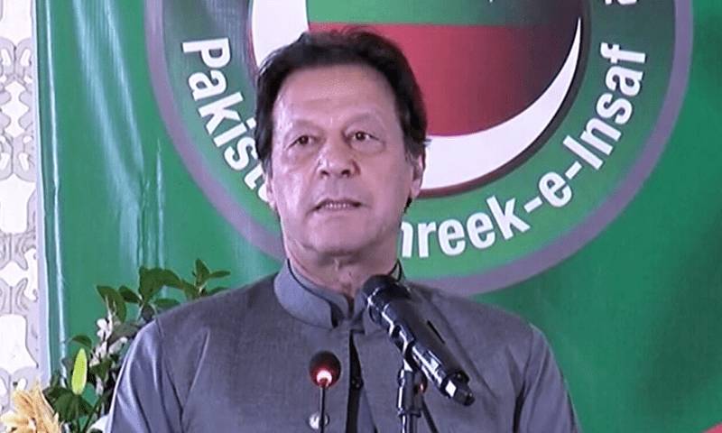 Imran Calls For Demo Outside ECP Office In Islamabad