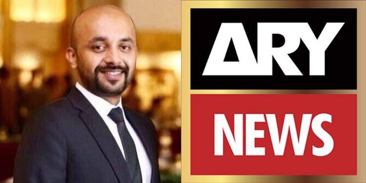 ARY Head Of News Ammad Yousaf Arrested, CEO, Anchors Booked For Treason