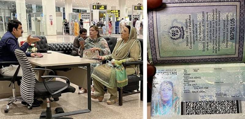 Firdous Ashiq Awan Offloaded From Flight Over 'Illegal' Passport Use
