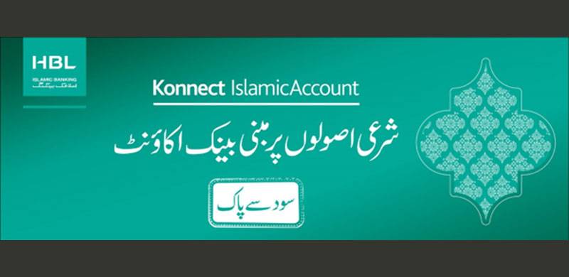 HBL Launches Konnect Islamic Account - Pakistan’s Only Islamic Branchless Banking Account