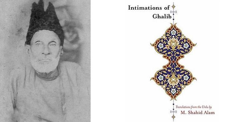Intimations Of Ghalib: Translations That Are Not Hindered By The Literal