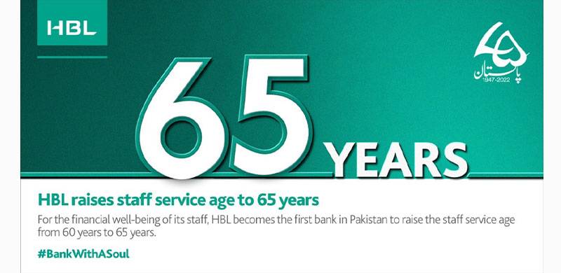 HBL Raises Staff Service Age To 65 Years