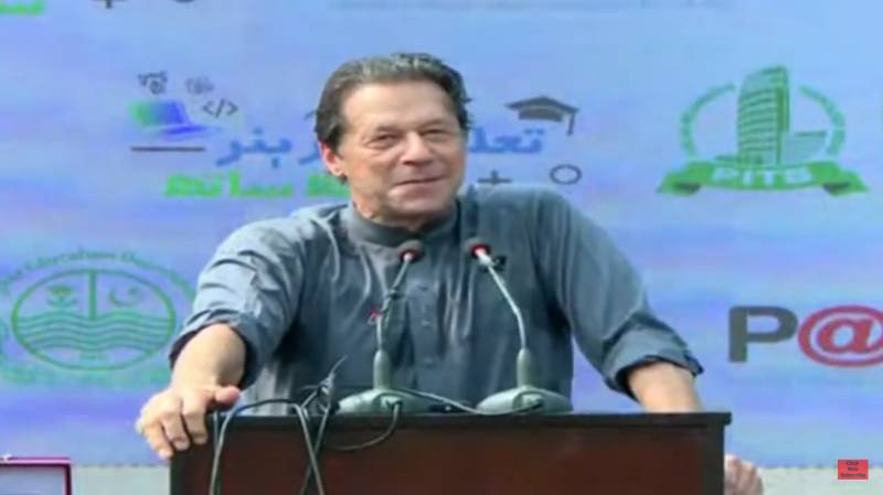 GCU Asks Students To Stay Away From Politics But Hosts An Imran Khan Rally