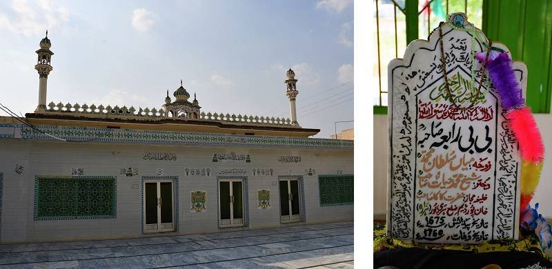 Spiritual Legacy Of Rabia Bibi: Mystics And Mosques Of Budhial