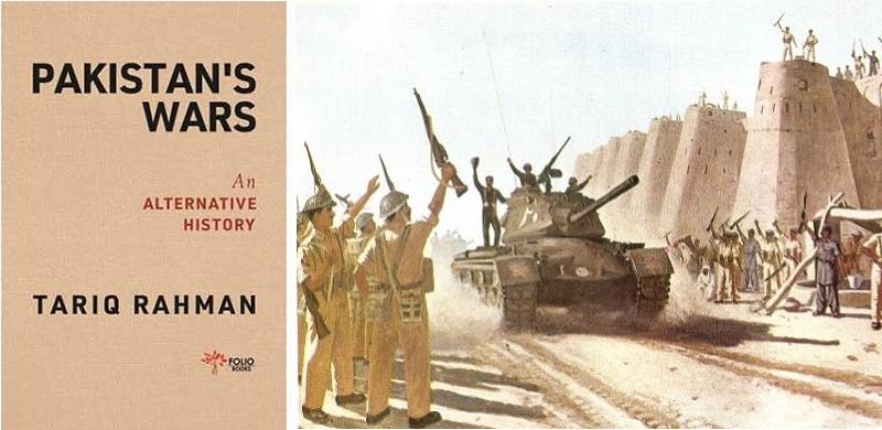 Pakistan’s Wars: An Alternative History By Tariq Rehman