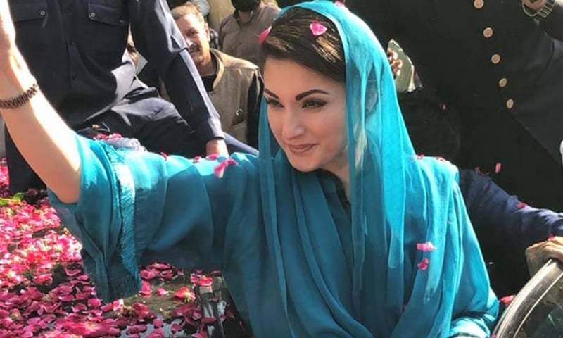 Missing 'Foreign Conspiracy Cypher' Should Be Recovered In Bani Gala Raid: Maryam