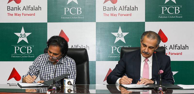 PCB-Bank Alfalah Enter School Cricket Partnership
