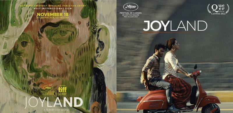 Cannes-Winner Joyland's Official Teaser Is Finally Out