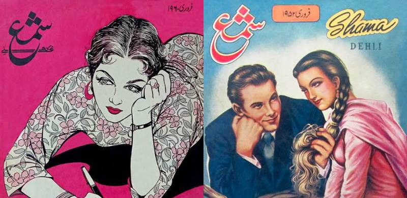 Shama: An Urdu Magazine So Popular It Was Smuggled Across The Border