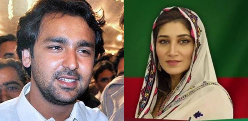 PPP's Ali Musa Gillani Defeats Meherbano Qureshi in Multan By-Election Upset For PTI