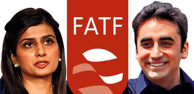 Breaking: FATF Removes Pakistan From Grey List