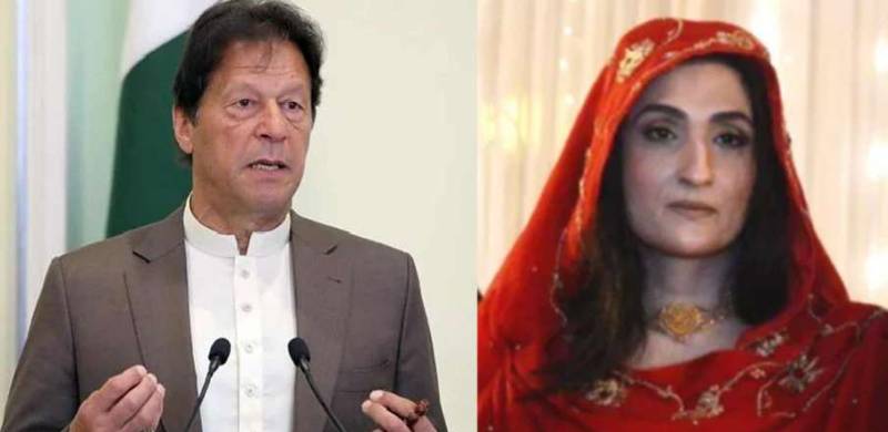 Fancy Presents For Fancy Folks: Five Most Expensive State Gifts Retained by Imran, Bushra
