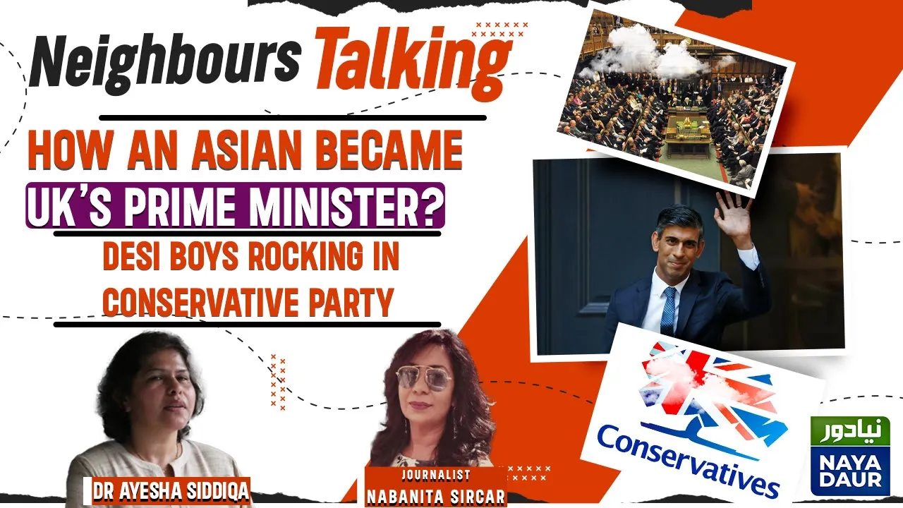 How It Became Possible For An Asian To Become UK’s Prime Minister? Nabanita Sircar, Ayesha Siddiqa