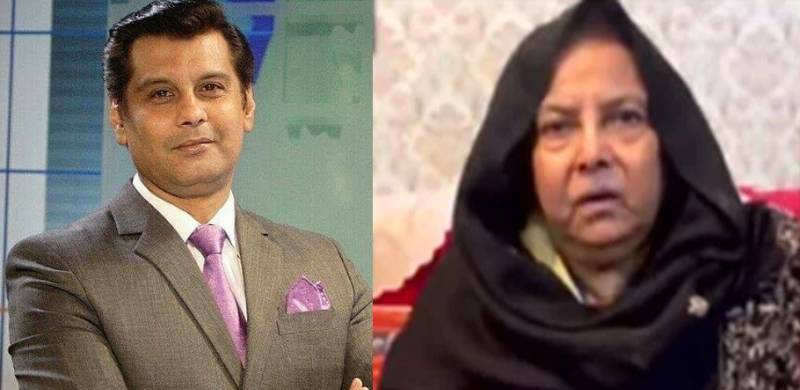 Arshad Sharif's Mother Rejects Inquiry Commission Formed By PM Shehbaz