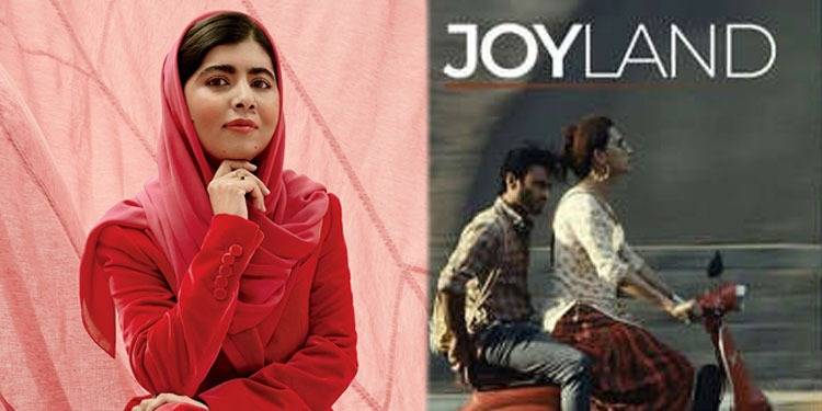 Fantasy Over Look In Mirror, Malala Yousafzai Says On Joyland Controversy