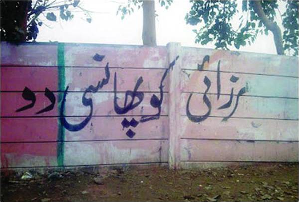 Karachi Police Book Ahmadi Lawyer Over 'Syed' Prefix In Name