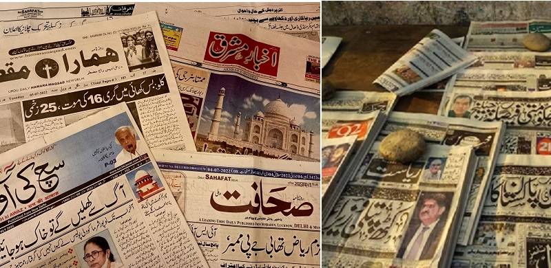 Two Centuries Of Urdu Journalism And Its Impact On Society