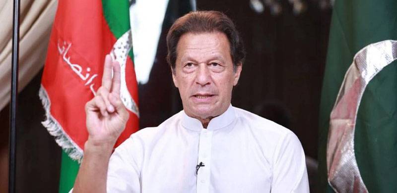 'Establishment Is A Reality': Imran Khan