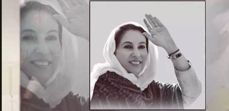 Remembering Benazir Bhutto And The Hope For A Progressive Pakistan