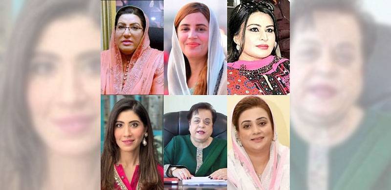 Women Are Up Against The Bad, The Worse And The Ugly Of Pakistani Politics