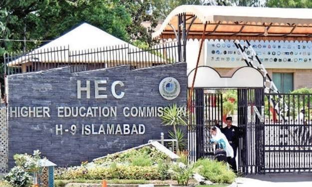 Federal Govt Aims At Culminating Autonomy Of HEC