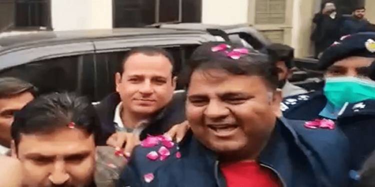 Court Grants Bail To Fawad Chaudhry In Sedition Case