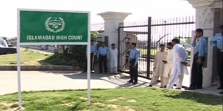IHC To Announce Verdict In PTI Prohibited Funding Case Today