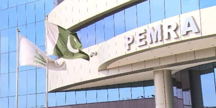PEMRA Bars TV Channels From Broadcasting Terror Attacks