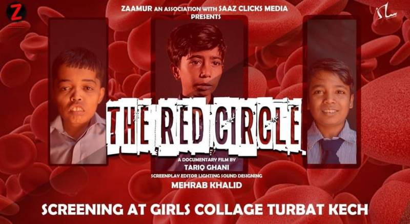 The Red Circle: A Documentary On Children Suffering From Thalassemia
