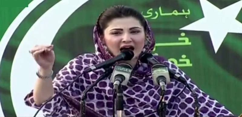Maryam Says Elections Only after Nawaz's Convictions Are Overturned
