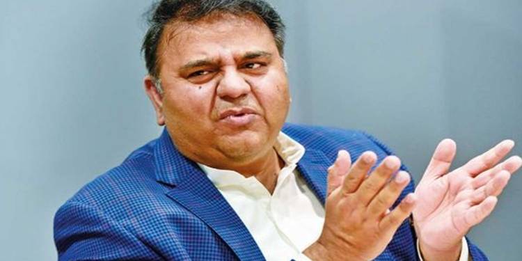 Another 'Audio Leak': Fawad Chaudhry Arranging Meeting Between 'Lahore CJ' And 'Bandial'