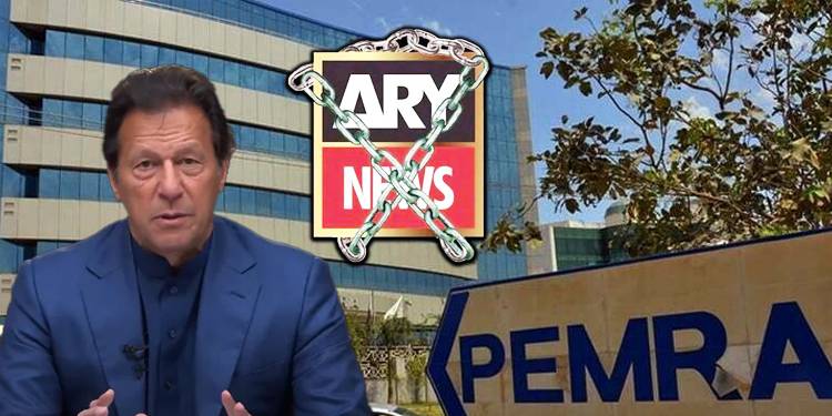 PEMRA Suspends ARY News License Over Violation Of Imran Khan Coverage Ban
