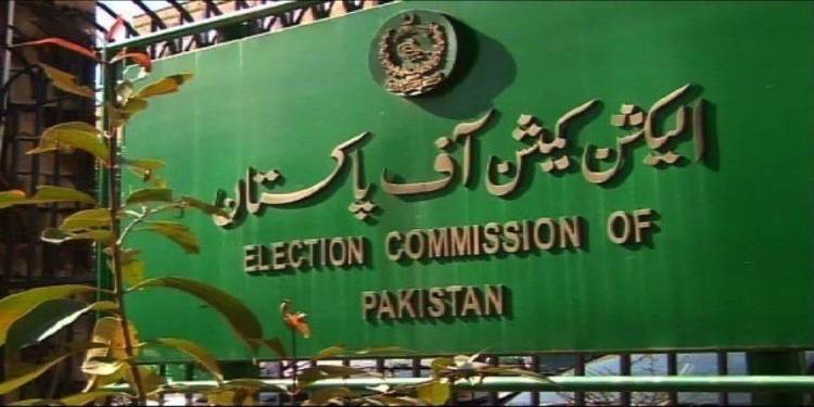 ECP Rejects Plea Seeking Removal Of Imran Khan From PTI Chairmanship
