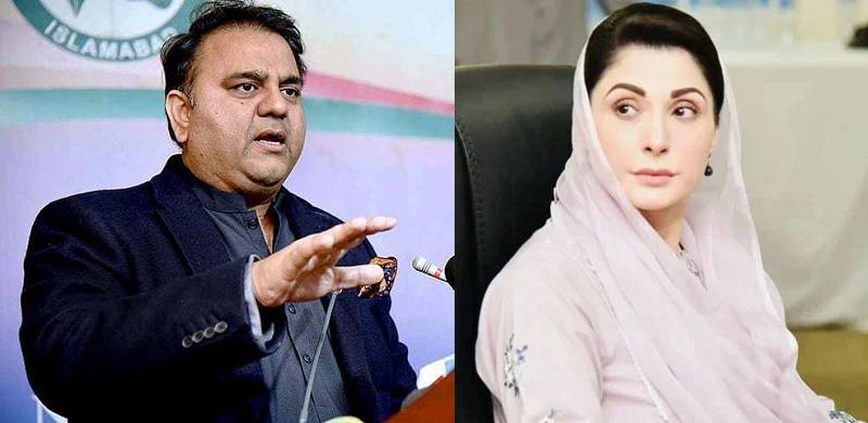 PMLN Approaches FIA Over Fawad's Wristwatch Allegation Against Maryam