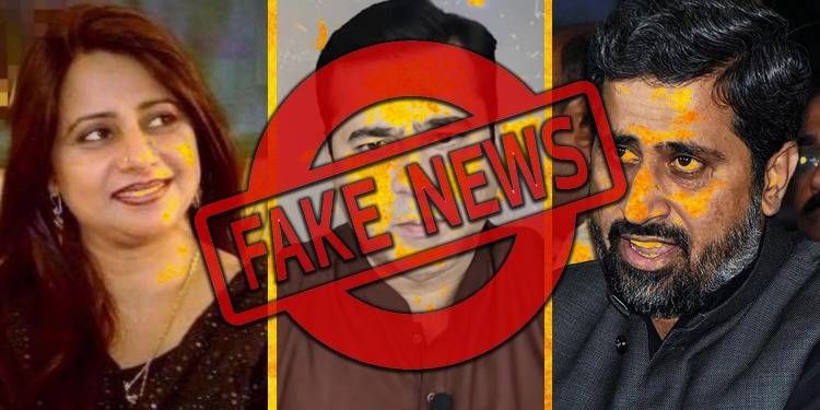 Clearing The Air: Fake News Busted Thrice In One Day