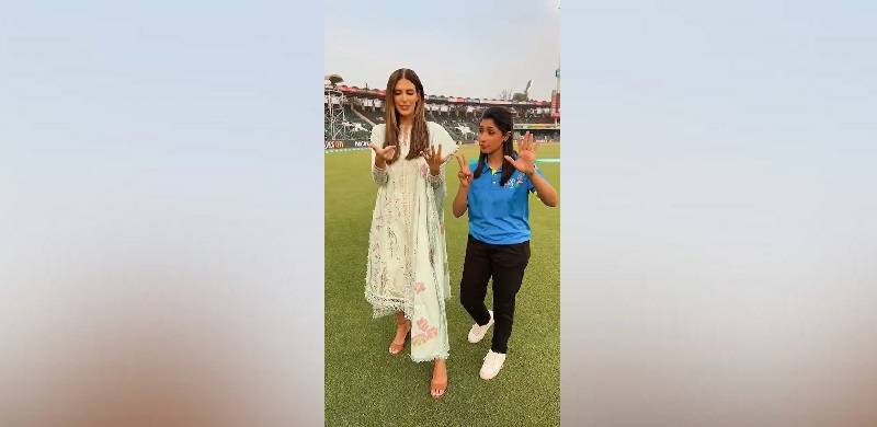 Erin Holland's Attempt To Speak Urdu Delights Cricket Fans