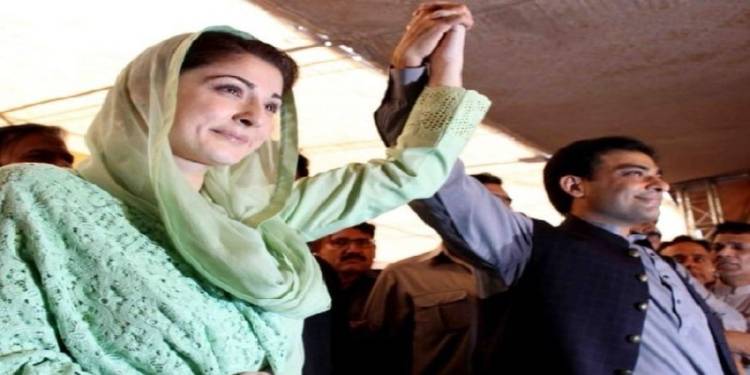 Maryam Nawaz To Contest Elections From Gujranwala PP-63