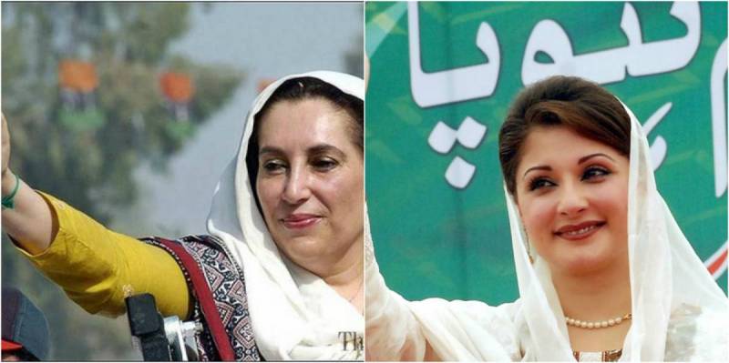 PTI Continues To Promote Misogyny In Politics