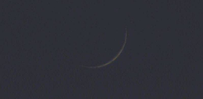 Moon Sighted, 1st Ramazan Today