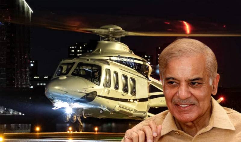 EXCLUSIVE: Cabinet Committee Approves Rs 88m To Upgrade PM's Lahore Helipad Despite Austerity Drive