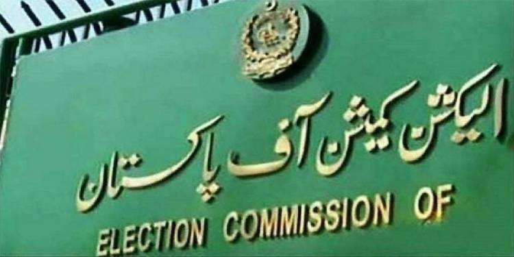 ECP Seeks Amendments In Election Act 2017