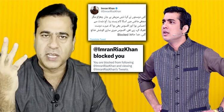 Imran Riaz, Iqrar Engage In Bitter Twitter War Over 'Fake News'