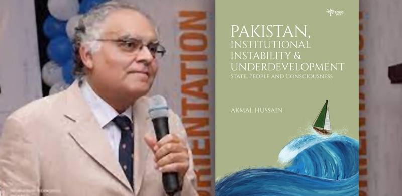 Folio Books Publishes Dr Akmal Hussain’s Magnum Opus Addressing Institutional Instability
