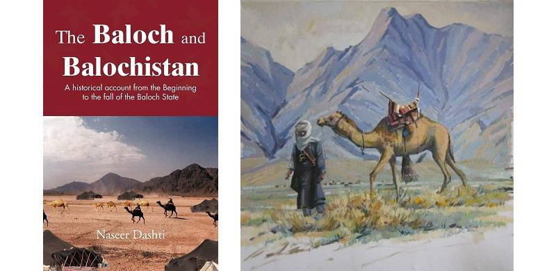 A Book On The Story Of The Baloch People