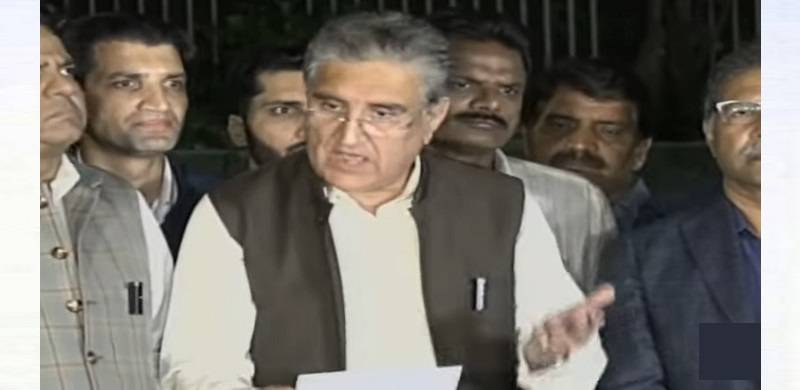 PTI To Approach SC As No Progress In Election Talks: Qureshi