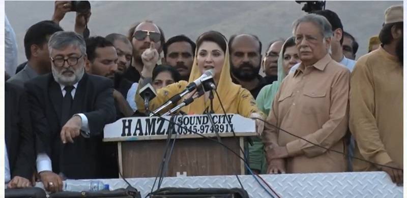Maryam Calls Out 'Judicial Martial Law' As PDM Begins Protest At SC
