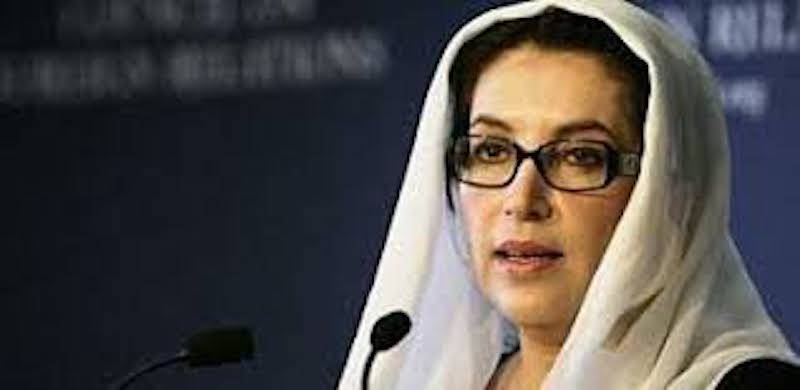 Shaheed Benazir Bhutto: An Icon Of Women Empowerment Remembered On Her Birthday