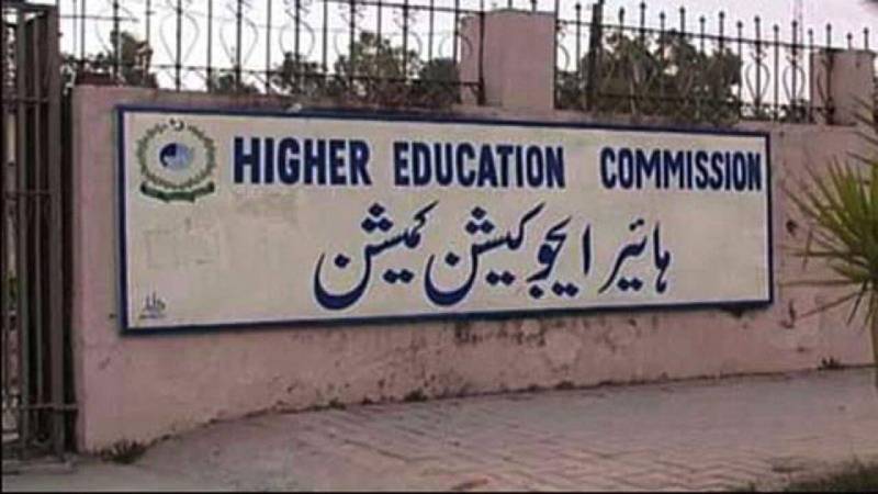 HEC withdraws advisory on holding religious events of minorities on campus